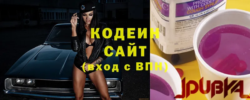 Кодеин Purple Drank Емва