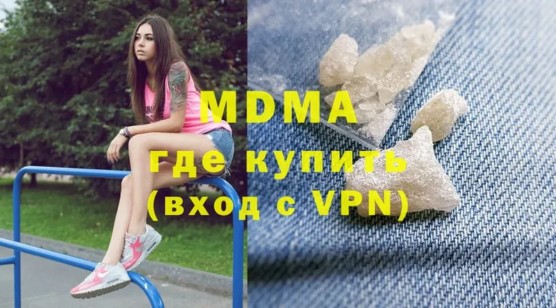 МДМА Molly  Емва 